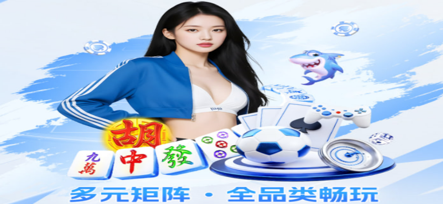 篮球赛事数据分析与统计参考